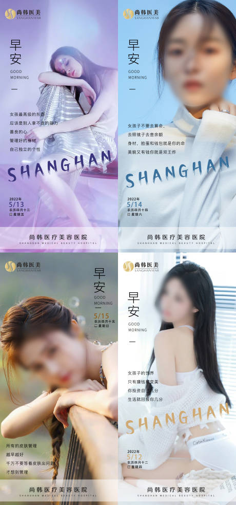 源文件下载【早安图 】编号：83860009906779804