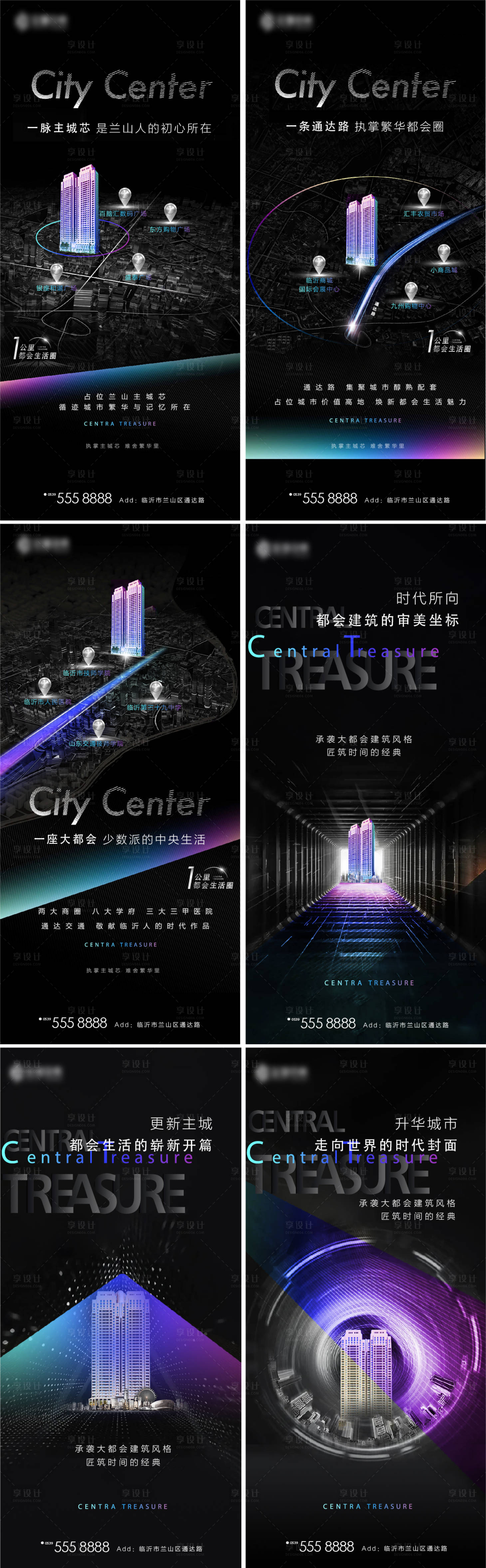 源文件下載【享設計】搜索編號：51500010248004331【地產系列稿】