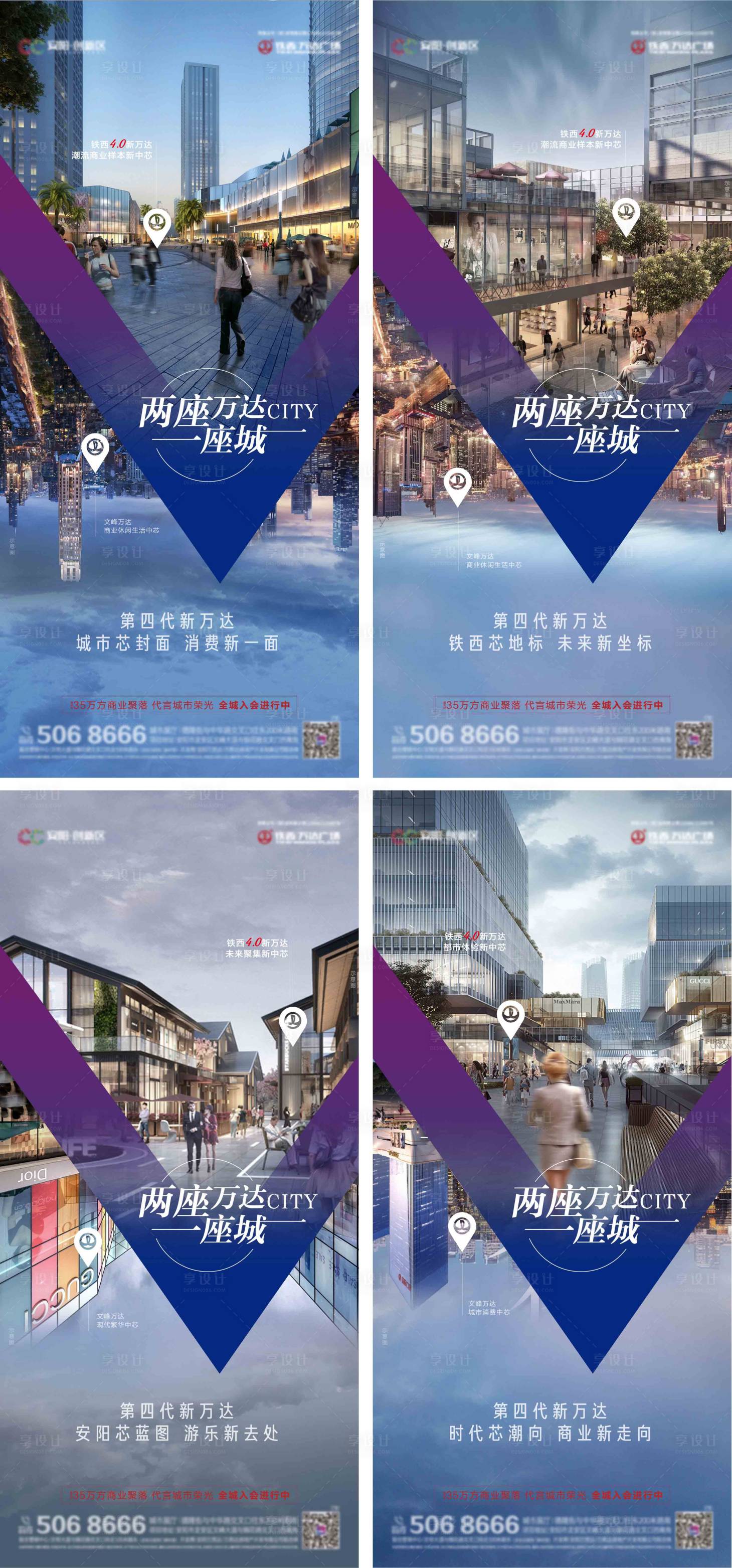 源文件下载【商业地产价值海报】编号：59170009945277743