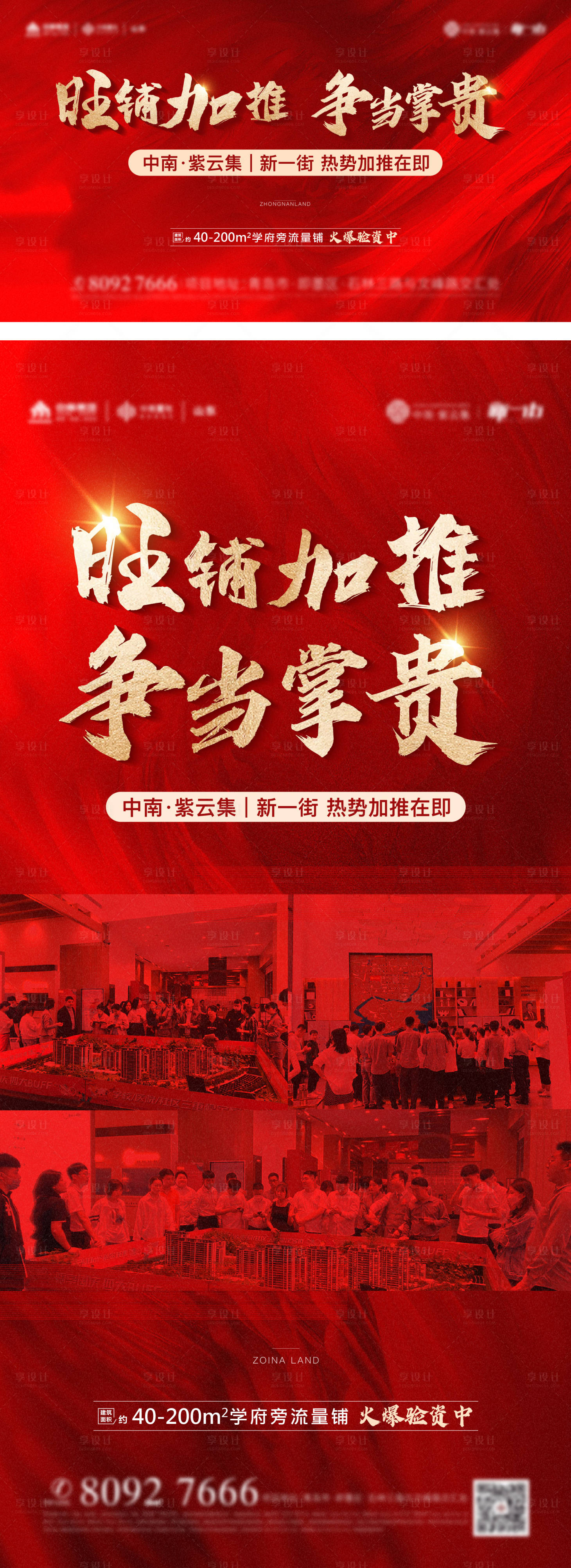 源文件下载【人气单图】编号：13920010148111797
