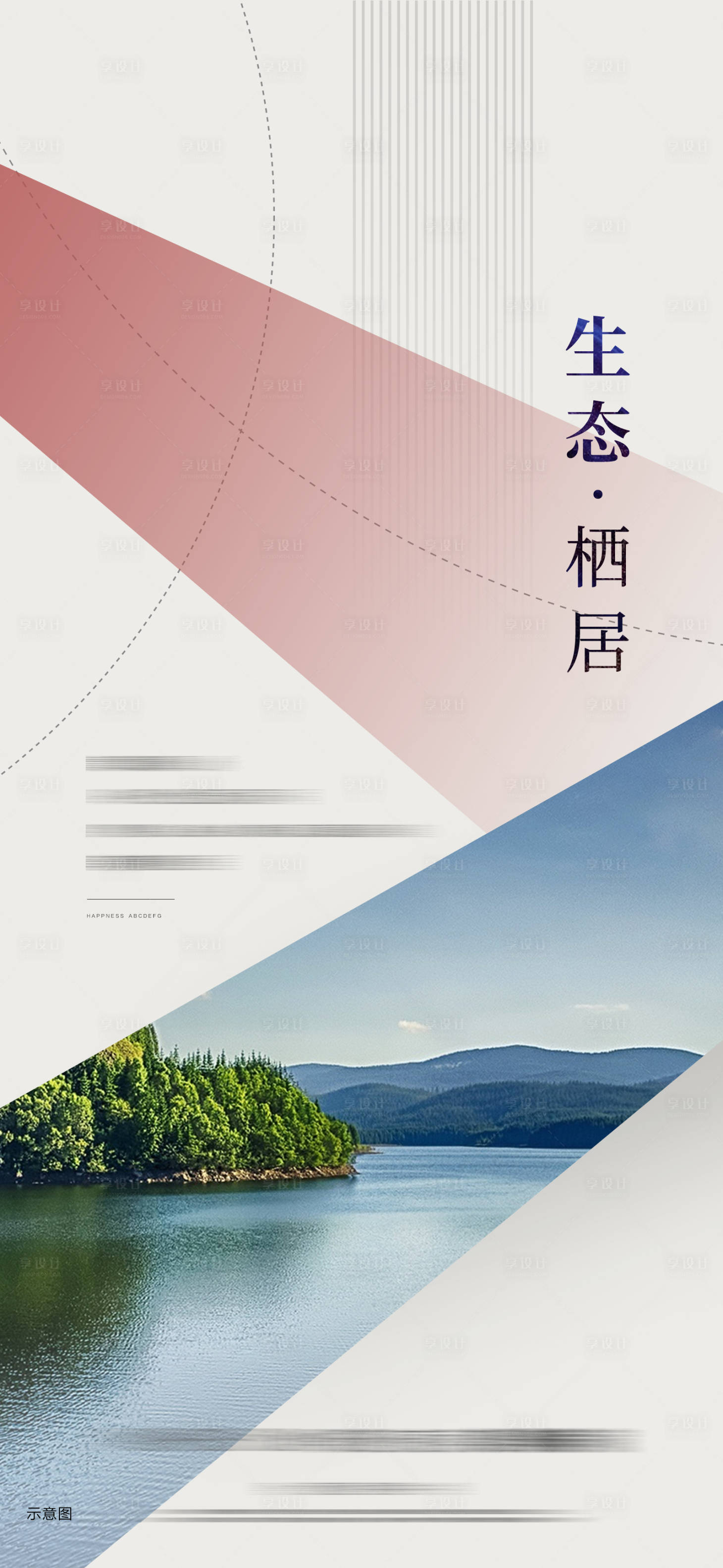 源文件下載【享設(shè)計(jì)】搜索編號：26080009766079055【微信單圖】