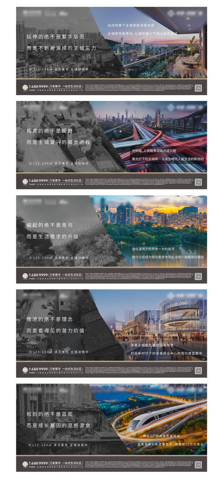 源文件下载【城区】编号：13040009887316955