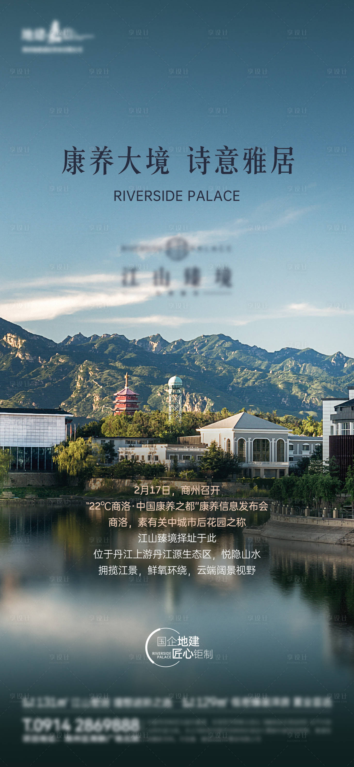 源文件下载【生态单图】编号：68940009865708618