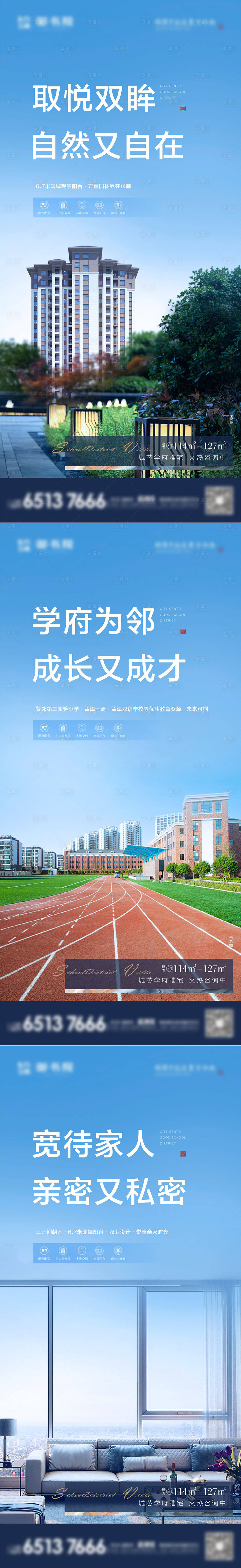 源文件下载【享设计】搜索编号：72150009906601280【价值点】