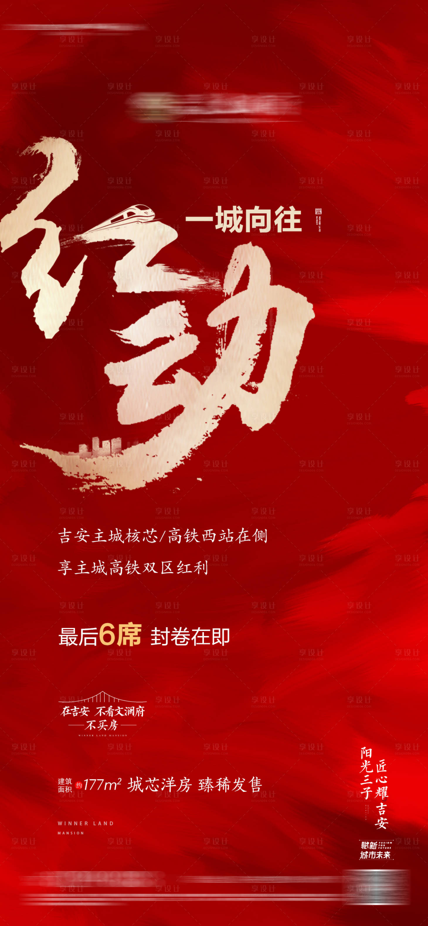 源文件下载【热销单图】编号：86230010100264470