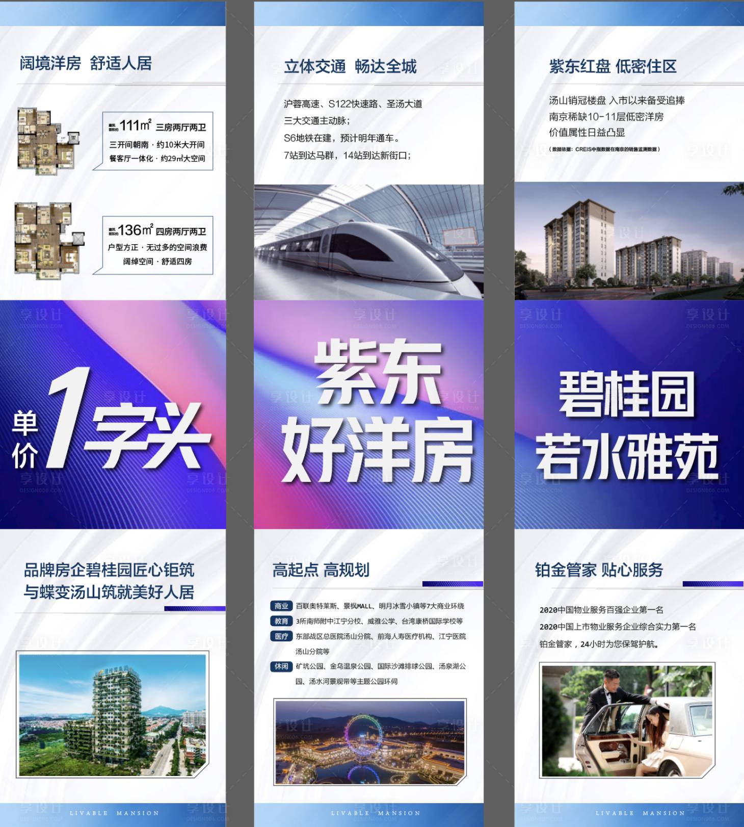 源文件下载【三宫格 】编号：15100009782226370
