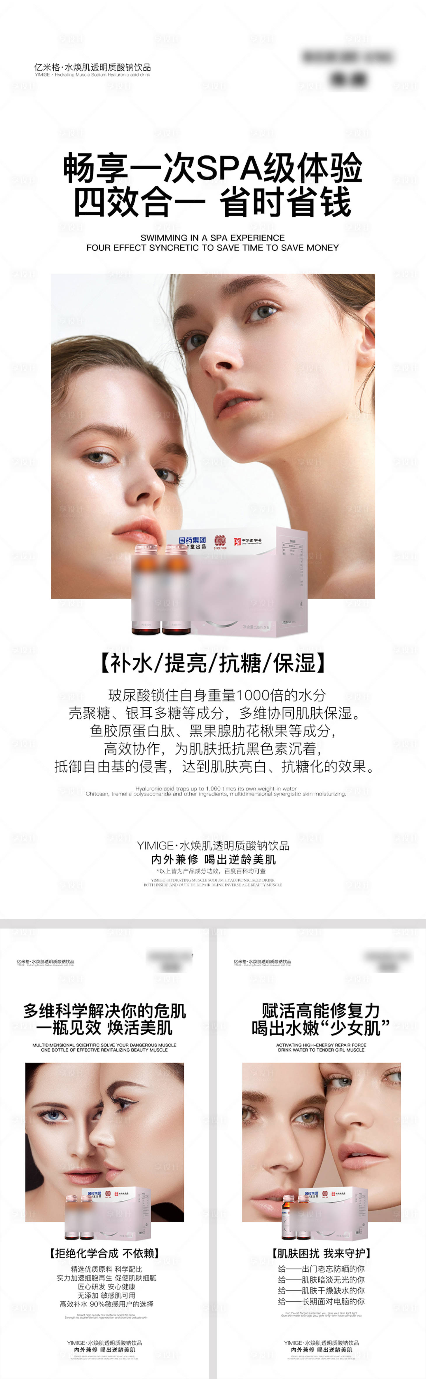 源文件下載【享設(shè)計】搜索編號：76090009936826578【產(chǎn)品海報】