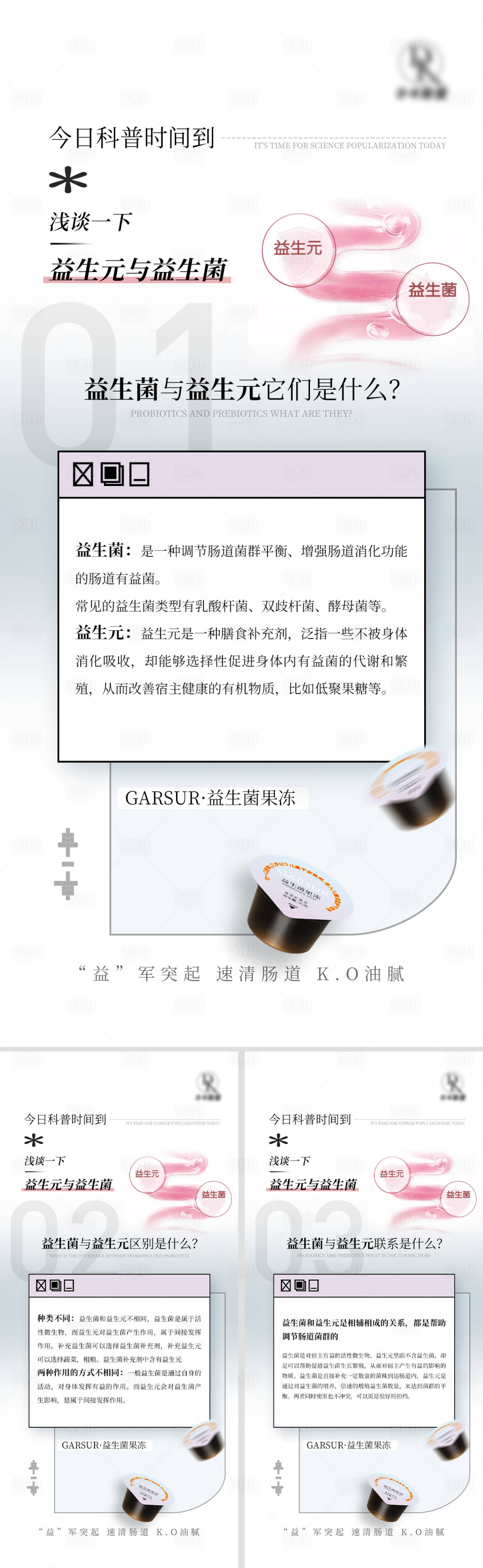 源文件下載【享設計】搜索編號：33240009947945493【產品海報 】
