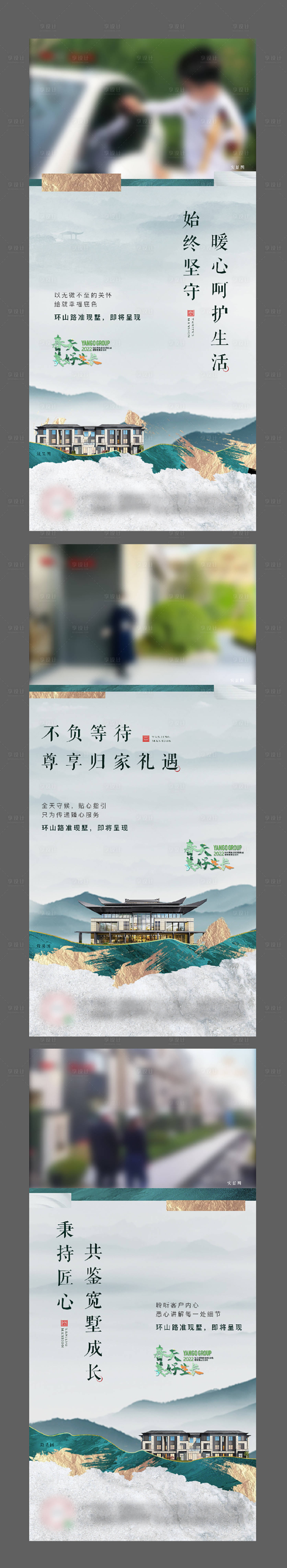 源文件下載【享設(shè)計(jì)】搜索編號(hào)：66200010220442381【地產(chǎn)新中式配套系列單圖】