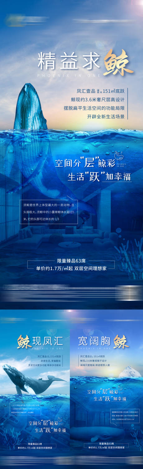 源文件下載【鯨】編號：19180010244966160