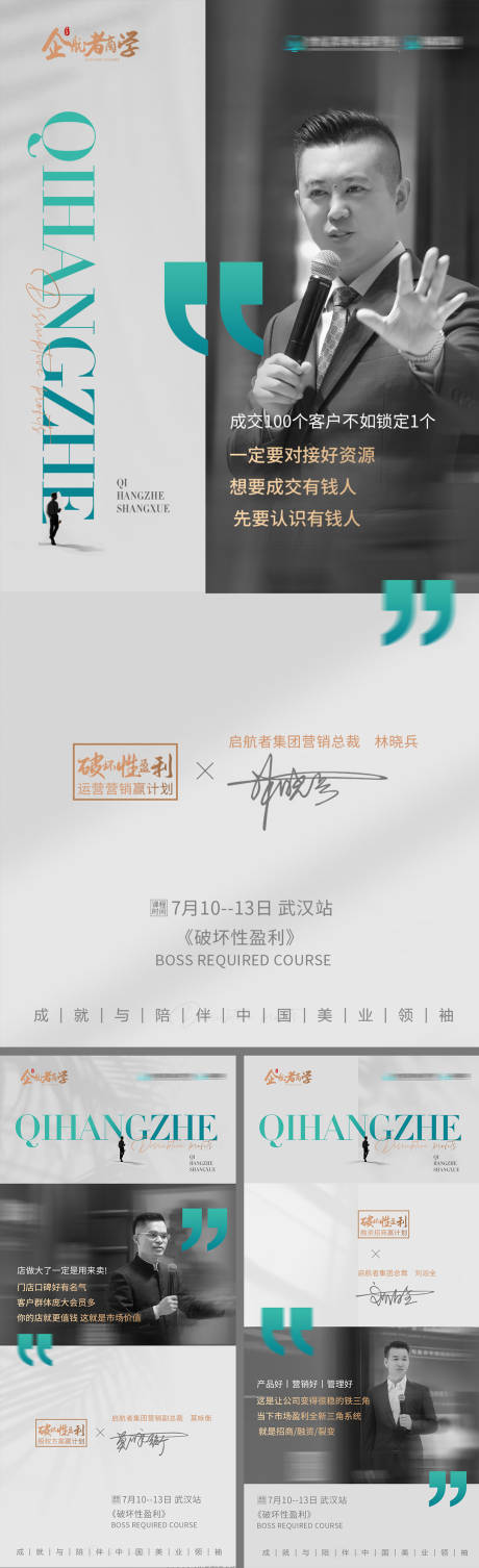 源文件下载【美业干货 】编号：24150009985625551