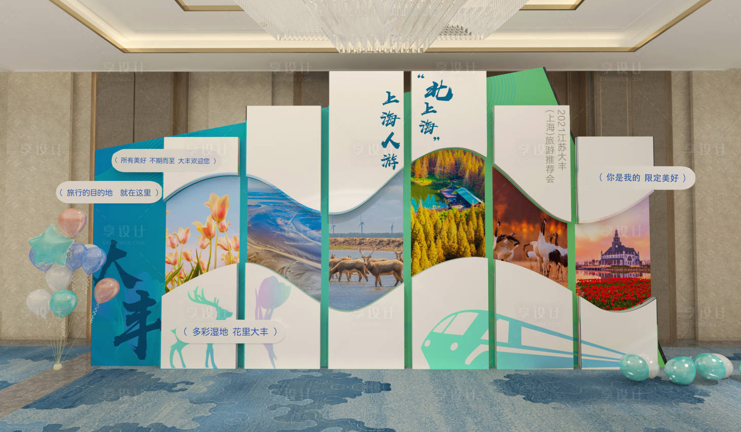 源文件下载【合影墙】编号：90100010018341070