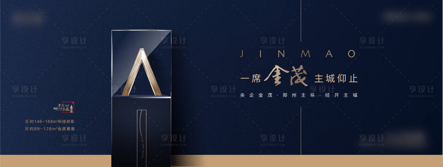 源文件下载【蓝色分层】编号：67470009772034686