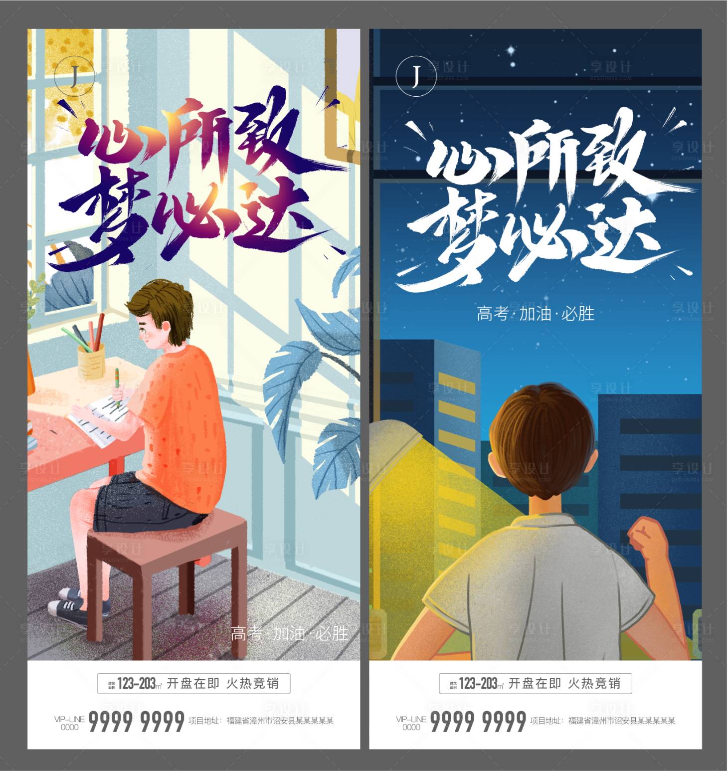 源文件下載【高考】編號：51080009946292671
