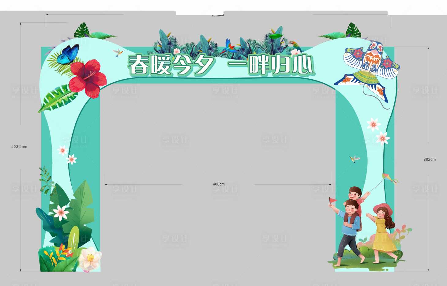 源文件下载【享设计】搜索编号：54450009770928431【龙门架洋房春季包装】
