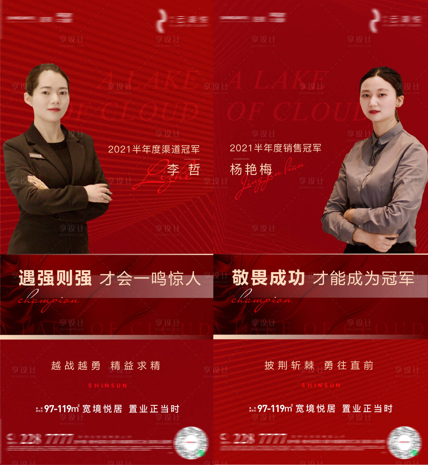 源文件下载【销冠】编号：95510009794754668