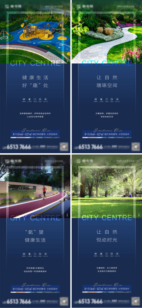 源文件下载【享设计】搜索编号：48580010070743093【日常系列】