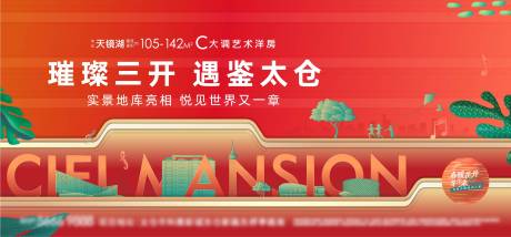源文件下載【橙紅主畫面】編號：49140009871094686