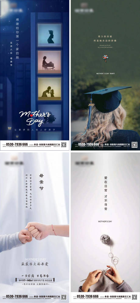 源文件下載【母親節海報】編號：33550009842915184