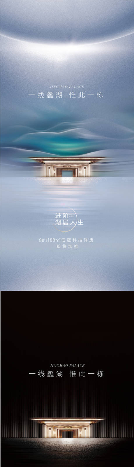 源文件下載【享設計】搜索編號：28300010135025454【江海湖】