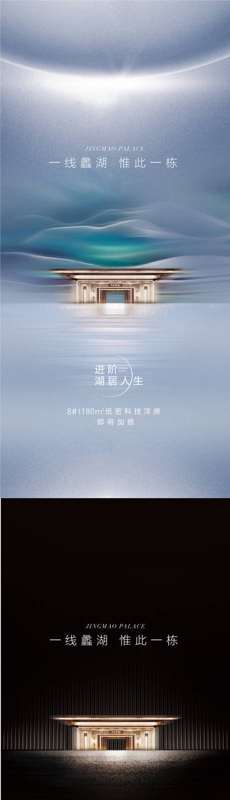 编号：20220521213140220【享设计】源文件下载-江海湖
