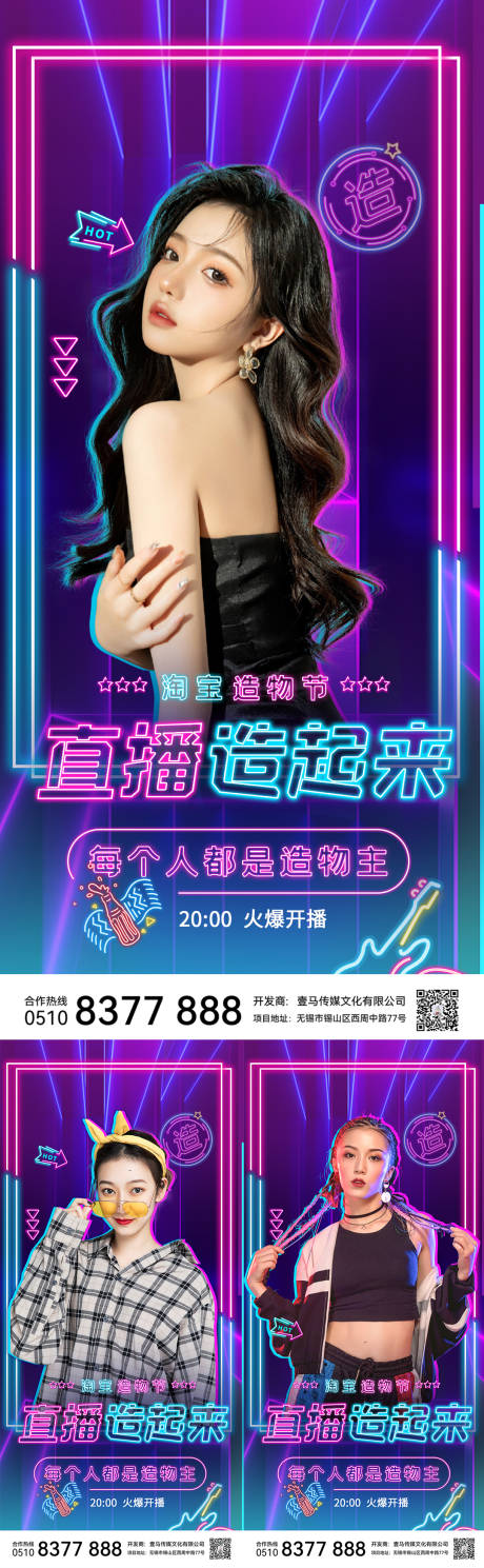 源文件下载【医美活动】编号：17100010211851397