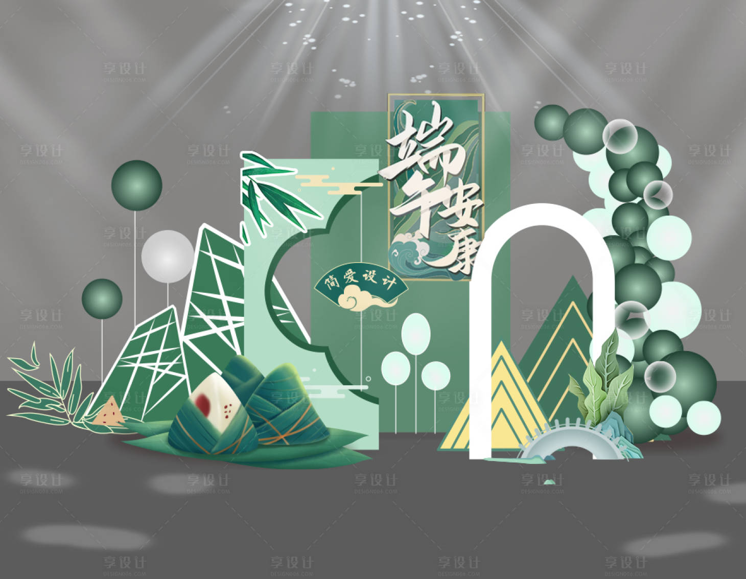 源文件下载【享设计】搜索编号：40740010241683337【端午节美陈】