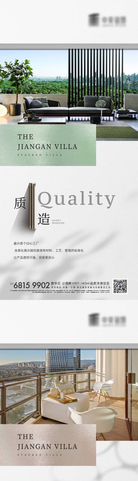 源文件下载【价值点刷屏稿】编号：57840010252861300