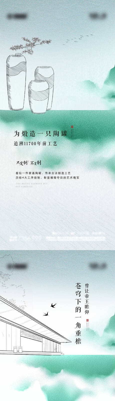 源文件下载【享设计】搜索编号：34220010203076638【地产示范区海报】