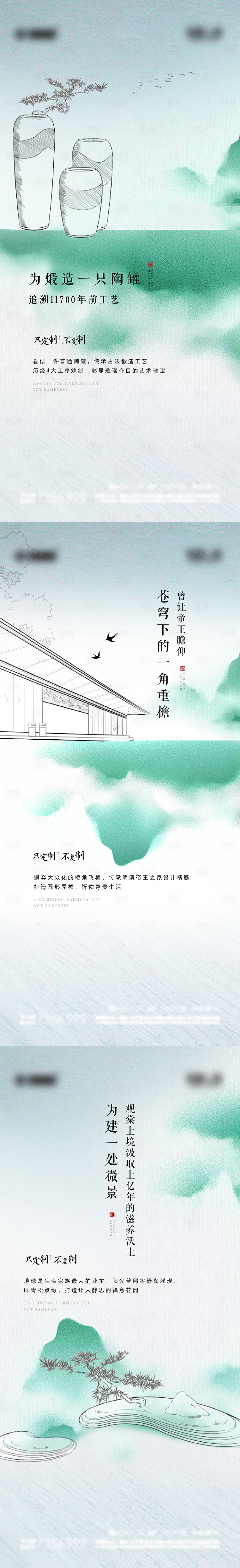 源文件下载【享设计】搜索编号：34220010203076638【地产示范区海报】