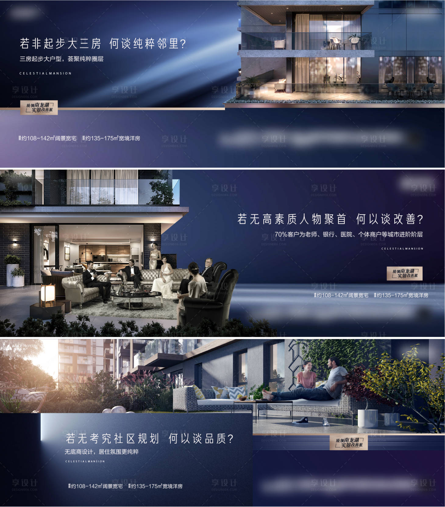 源文件下载【享设计】搜索编号：73070009958404337【蓝色分层文件】