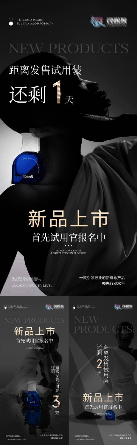 源文件下载【享设计】搜索编号：76200010036961075【新品倒计时】
