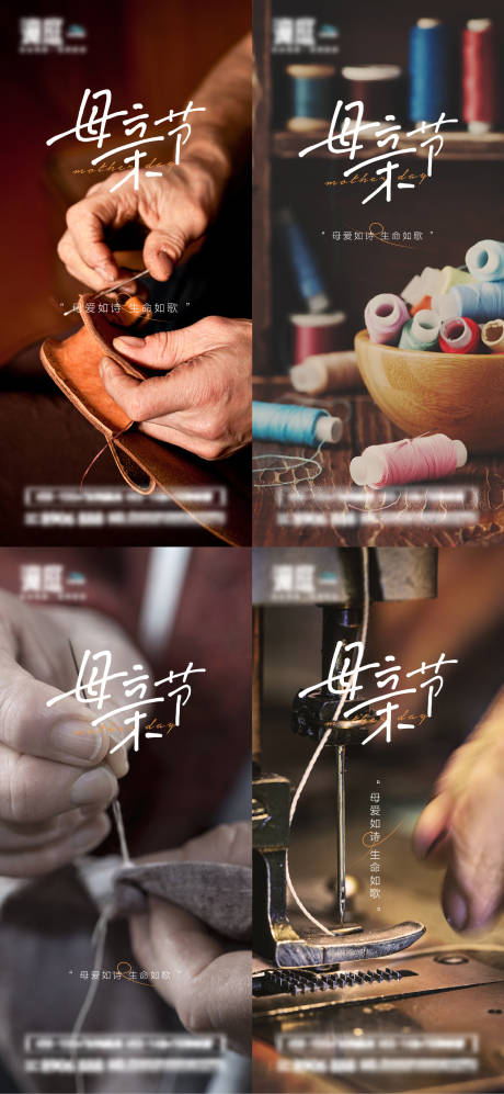 源文件下载【母亲节海报】编号：69250009818412306