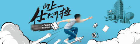 源文件下載【享設計】搜索編號：61860009901581411【房地產宣講會活動展板】