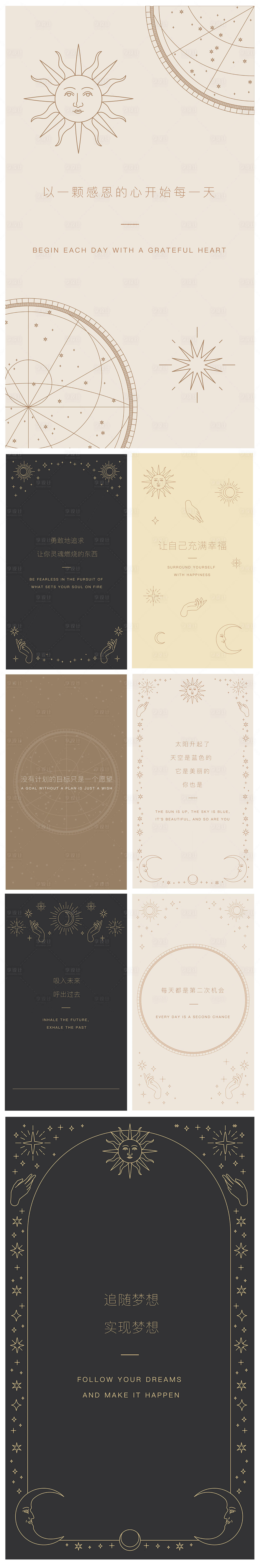 源文件下载【享设计】搜索编号：52820010114666396【艺术线条系列海报】