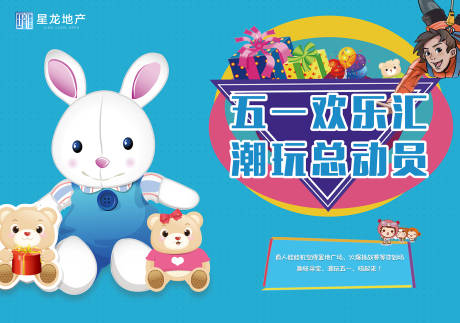 源文件下载【抓娃娃】编号：69220009861669695