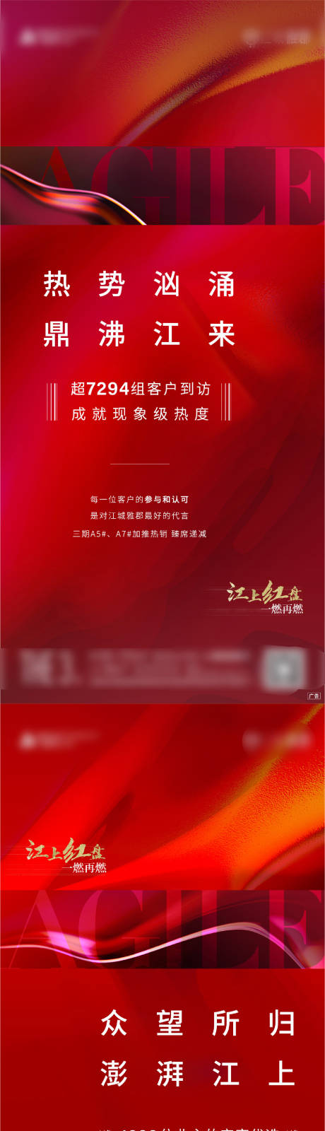 源文件下载【享设计】搜索编号：79390009844385971【热销系列】