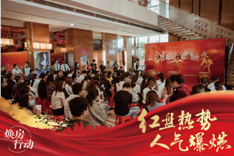 源文件下载【地产视频压条】编号：46170010006078229