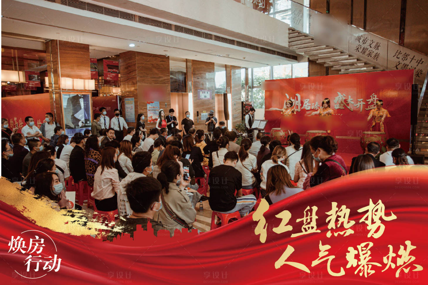 源文件下载【地产视频压条】编号：46170010006078229