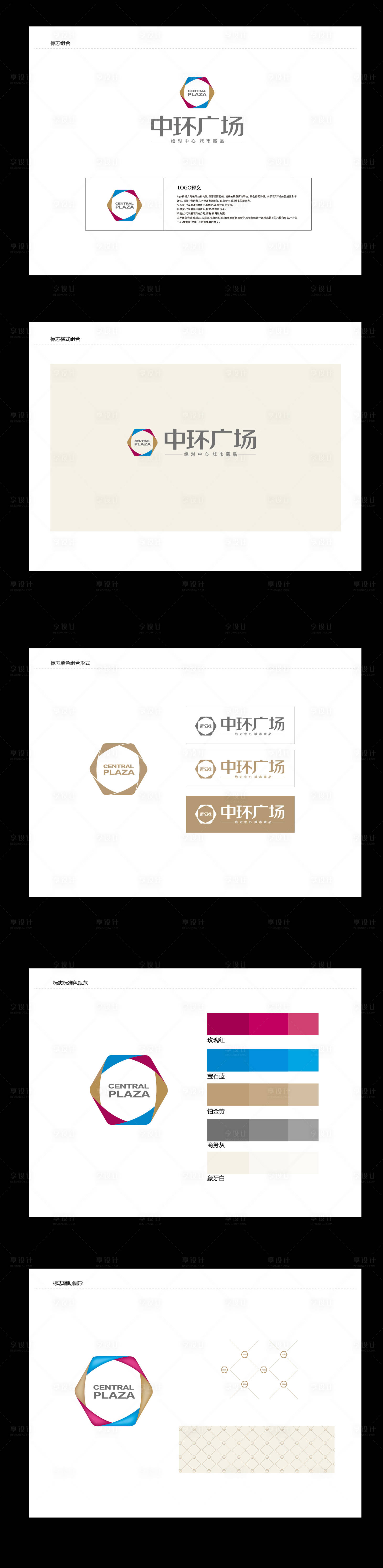 源文件下载【VIlogo设计】编号：44700010058587477