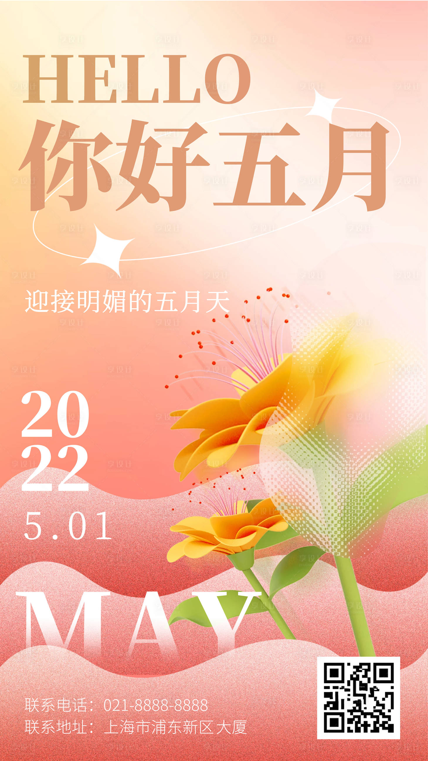 2017年5月中国传统颜色个性日历壁纸_桌面壁纸_mm4000图片大全