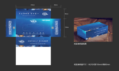 源文件下载【中式抽纸盒纸巾盒】编号：38580009881288461