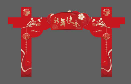 源文件下载【房地产新年红金龙门架】编号：31910010042434731