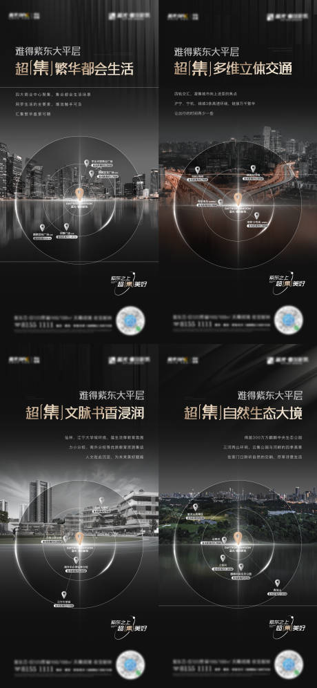 源文件下载【地产配套价值系列稿】编号：47000010186984446