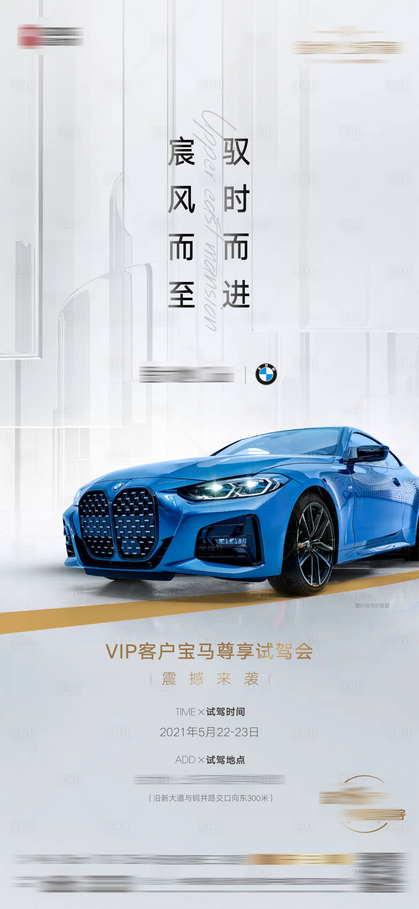 源文件下載【地產車位海報】編號：86040009916054585