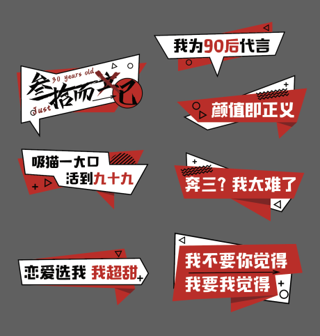 源文件下载【手举牌】编号：96490009890961289