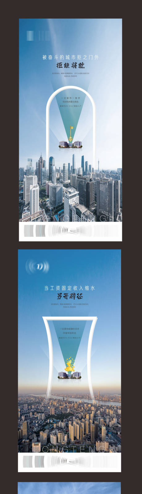 源文件下载【高端 】编号：45230010097703127
