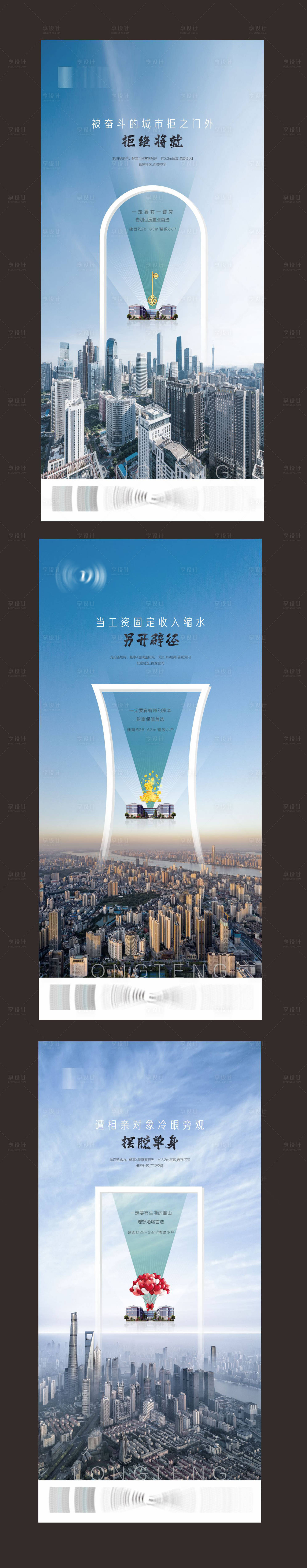 源文件下载【高端 】编号：45230010097703127