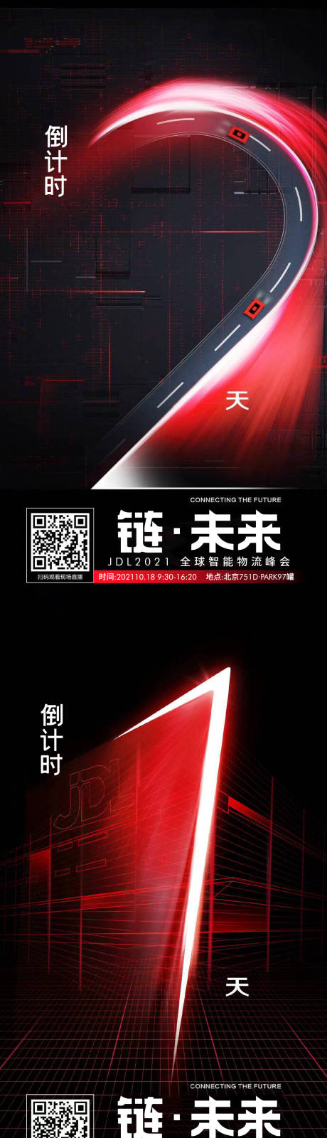 源文件下载【倒计时】编号：48580010054884451