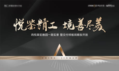 源文件下载【实景开放主画面】编号：27640010091127524